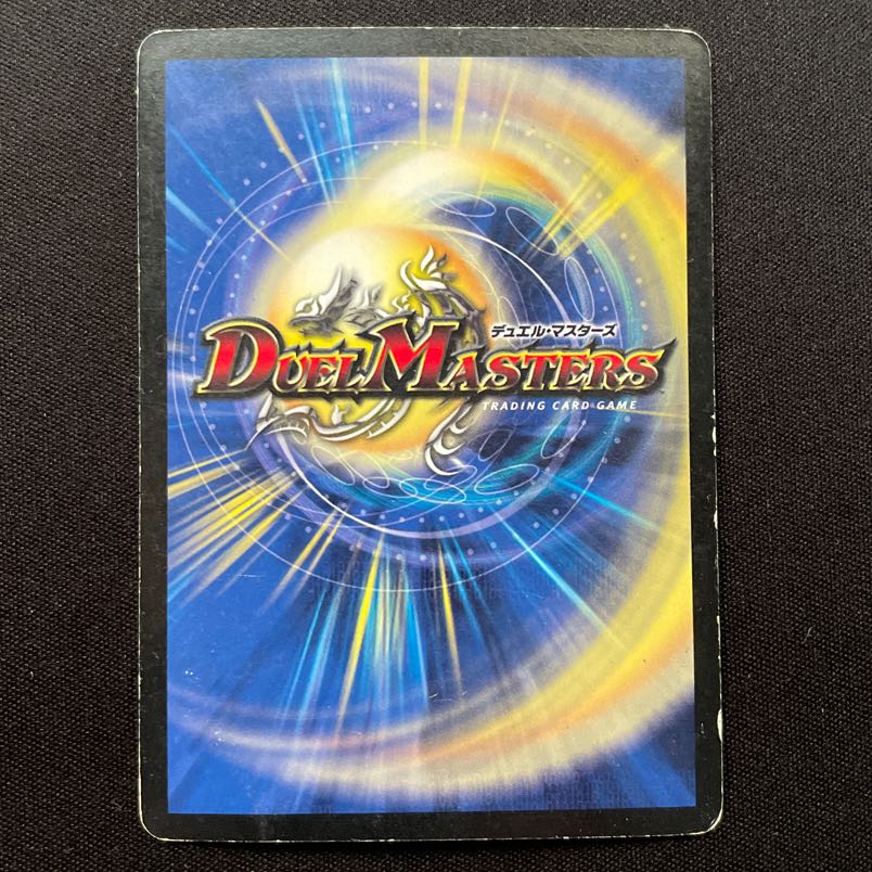 コレクション品大放出 ボルバルザーク 初期 4枚セット 楽天市場