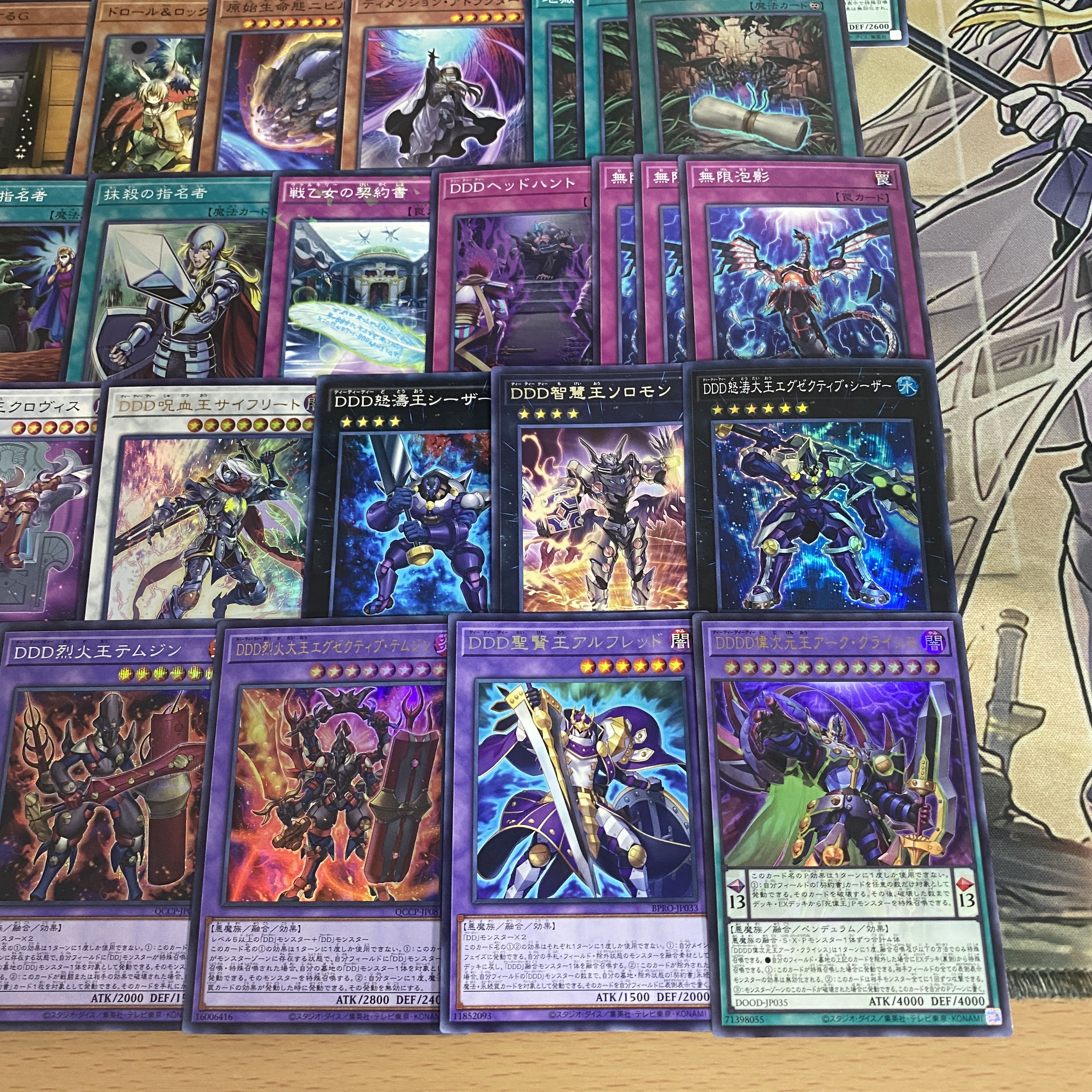 DDD デッキ【以下検索 遊戯王 怒涛大王エグゼクティブシーザー  零死王ゼロマキナ 本格構築 初期 2期 レリーフ ゲートボール デッキパーツ】 1枚