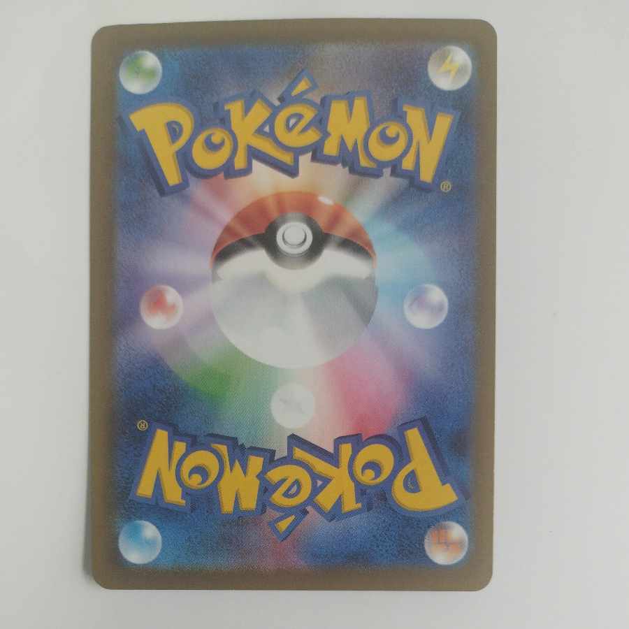 @ @ ドンメル AR 198/193 1枚