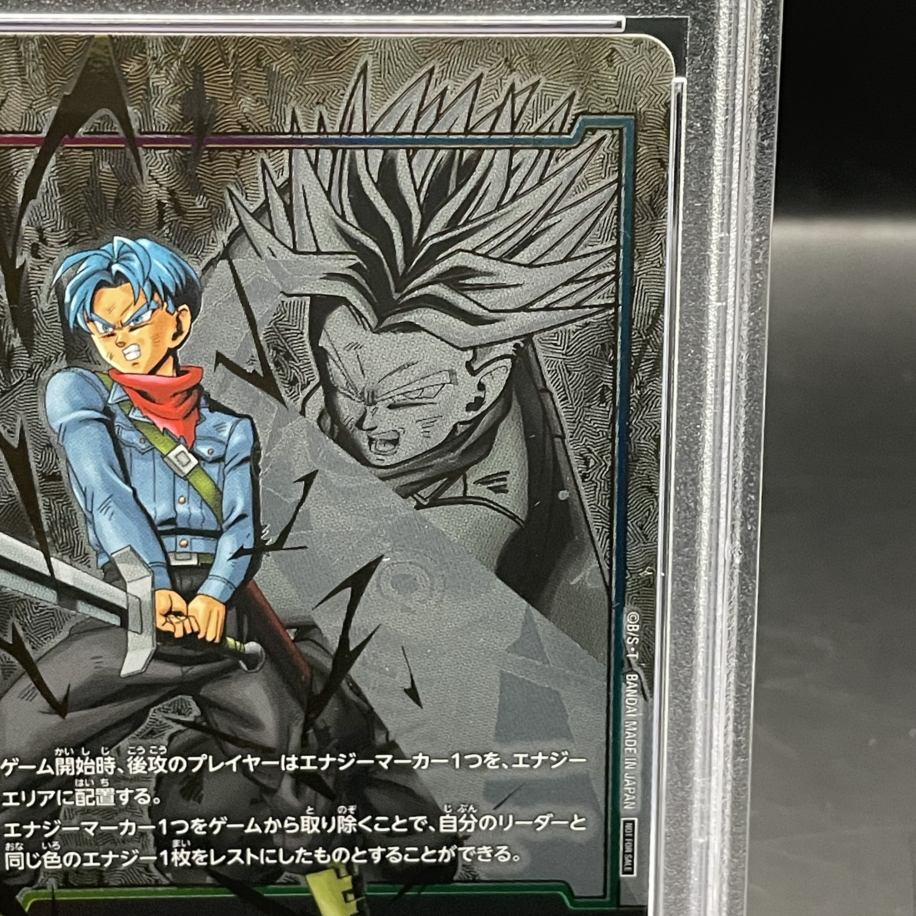 PSA10] Trunks: Future E01-08 Energy Marker Pack 01 PROMO E01-08