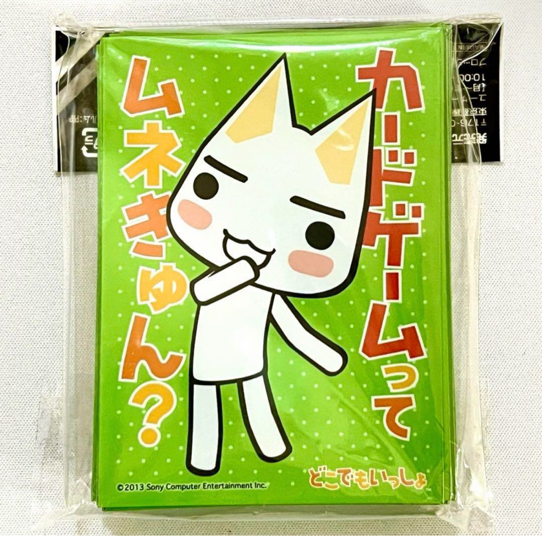 Dokodemo Issho Toro - Card Games - What's Muneyuki? Card Sleeve