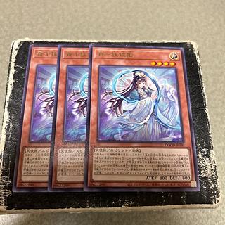 3枚セット 斎キ狭依姫 レア DOOD-JP030