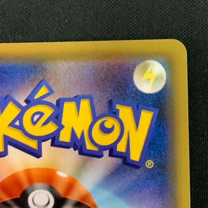 Trevenant & DusknoirGX SR 179/173