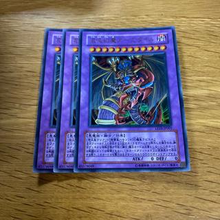 Armityle the Chaos Phantasm (Updated from: Armityle the Chaos Phantom) Ultra Rare JP001 1枚