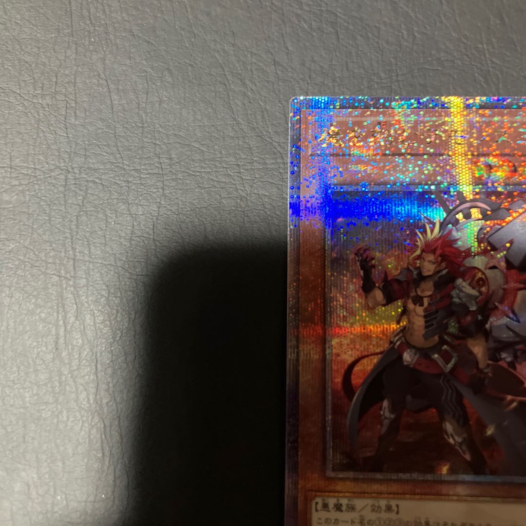 【状態】A 遊戯王　魔を刻むデモンスミス　25th 1枚