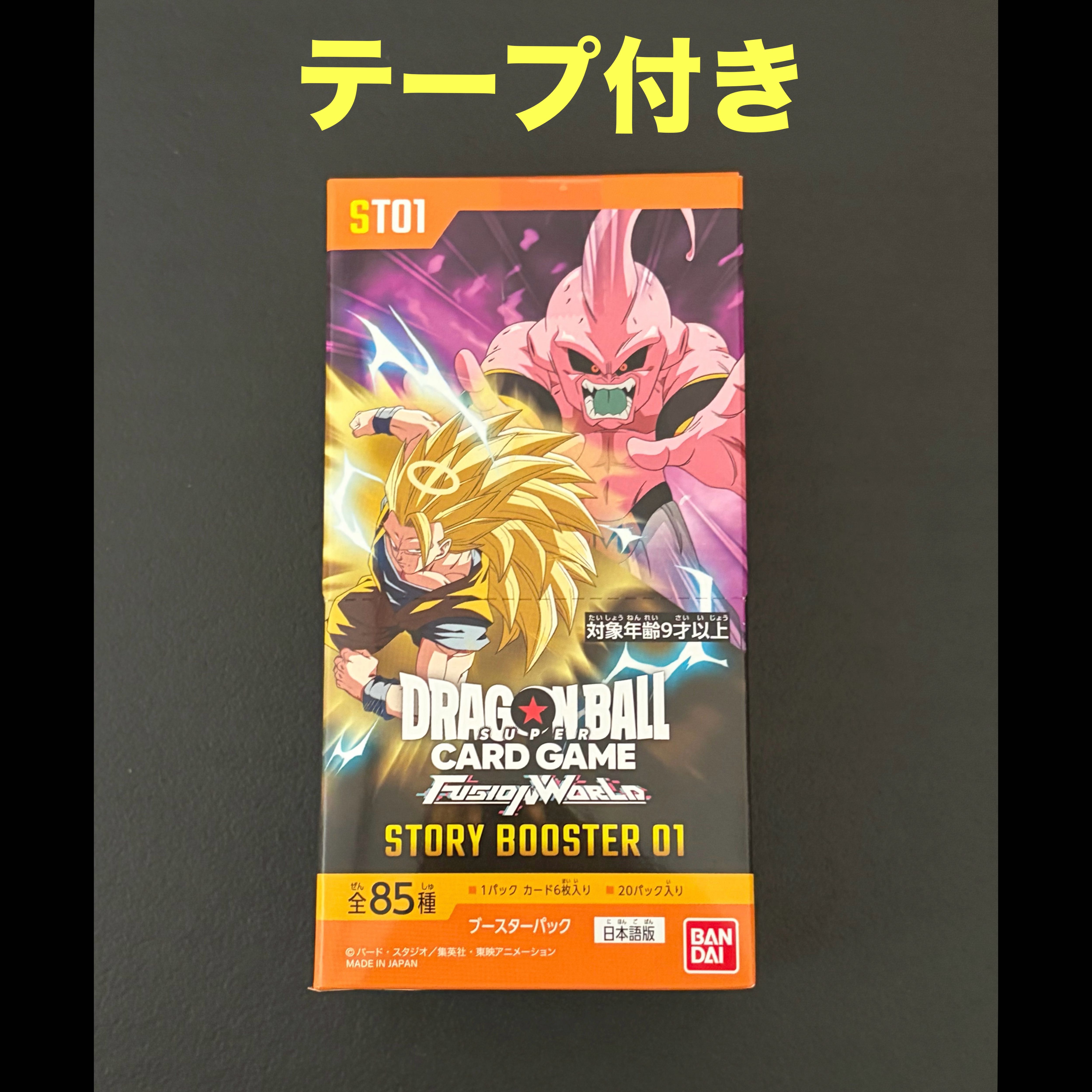 Dragon Ball Super Card Game: Fusion World Flareon Pack "Story Flareon 01" Box 1BOX