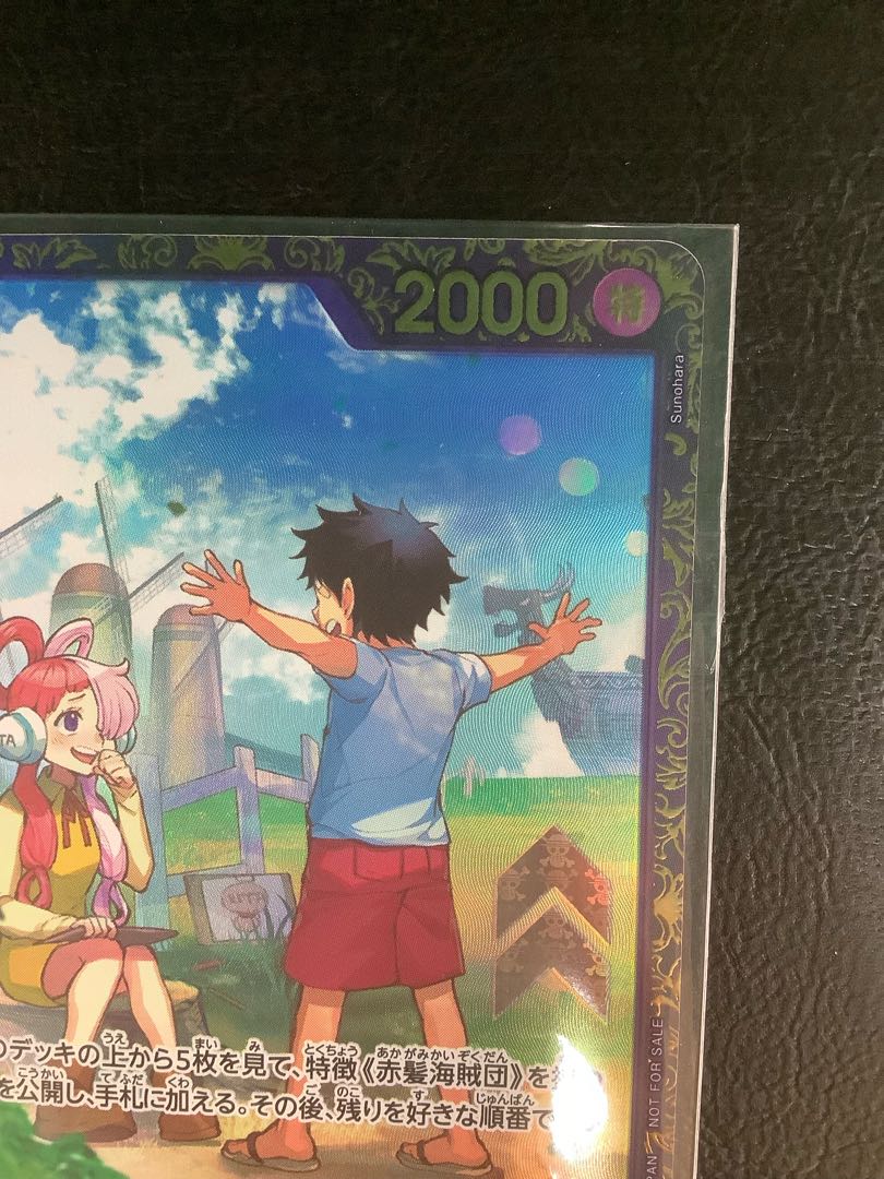 (i) Utah (Parallel) (Flagship Battle) R PROMO OP09-002