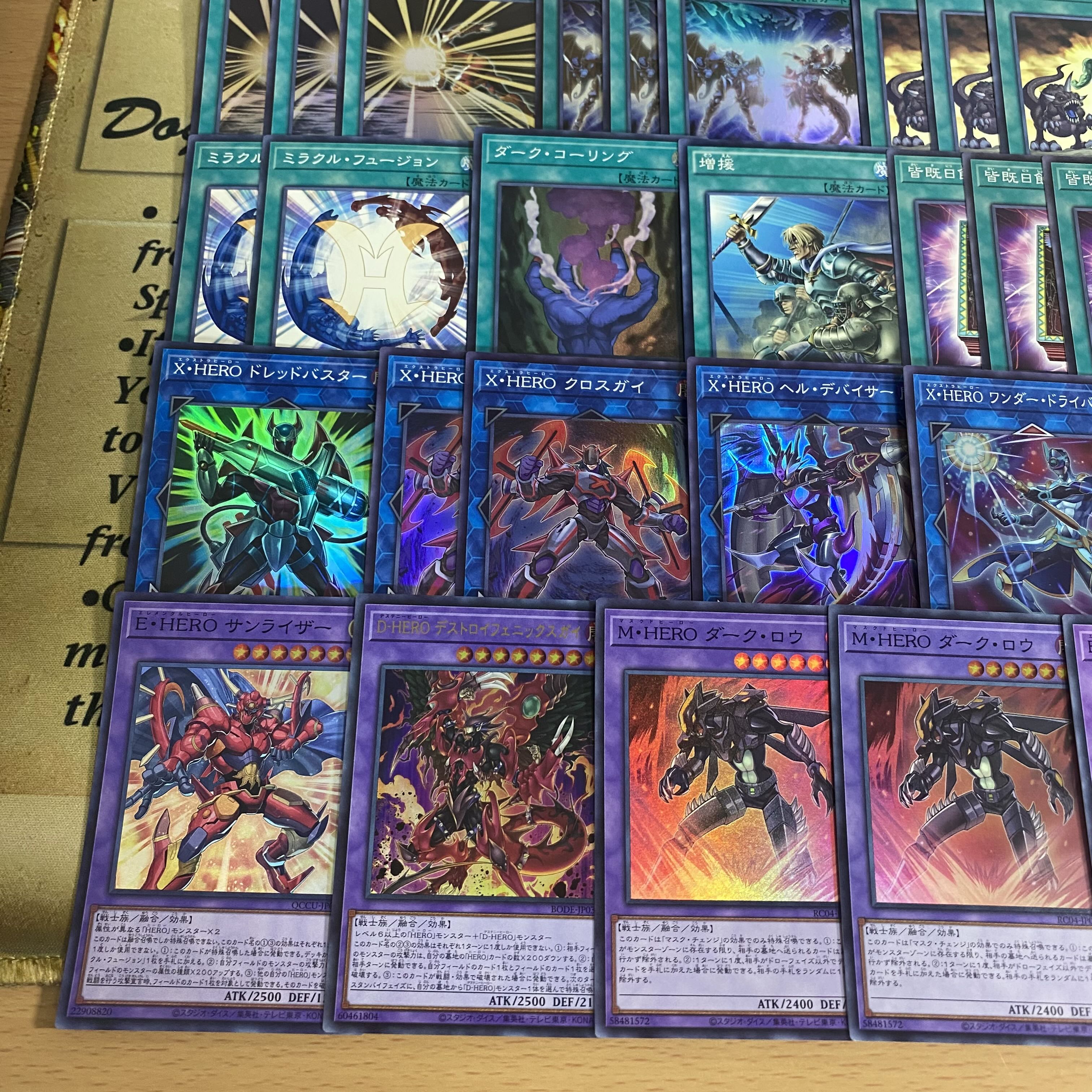 遊戯王 本格構築済み E•HERO デッキ ヒーローアライブ ネオス