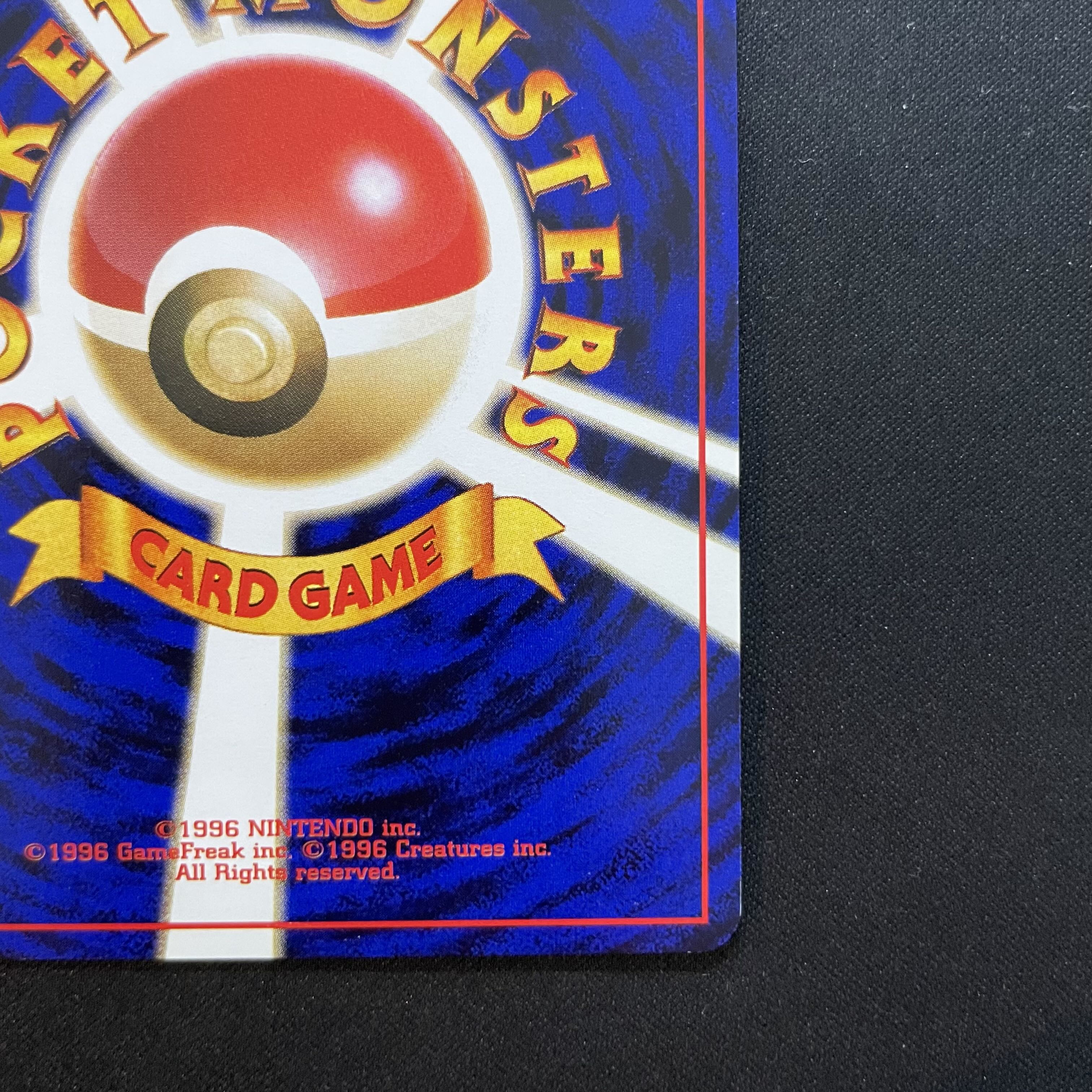 Omastar "Communication Evolution Campaign" (promo) [old back]. 1枚
