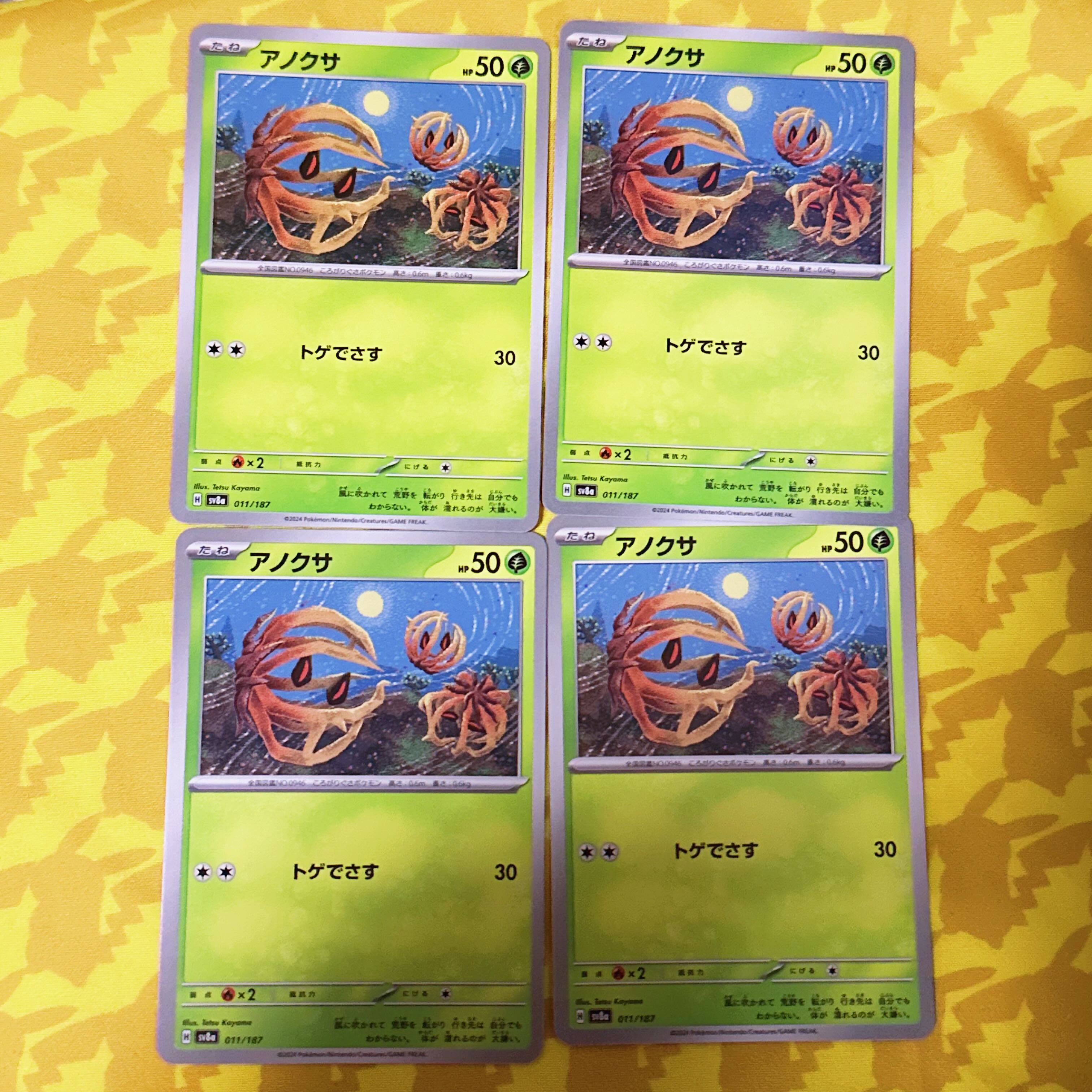 [00378] Anoxa 011/187