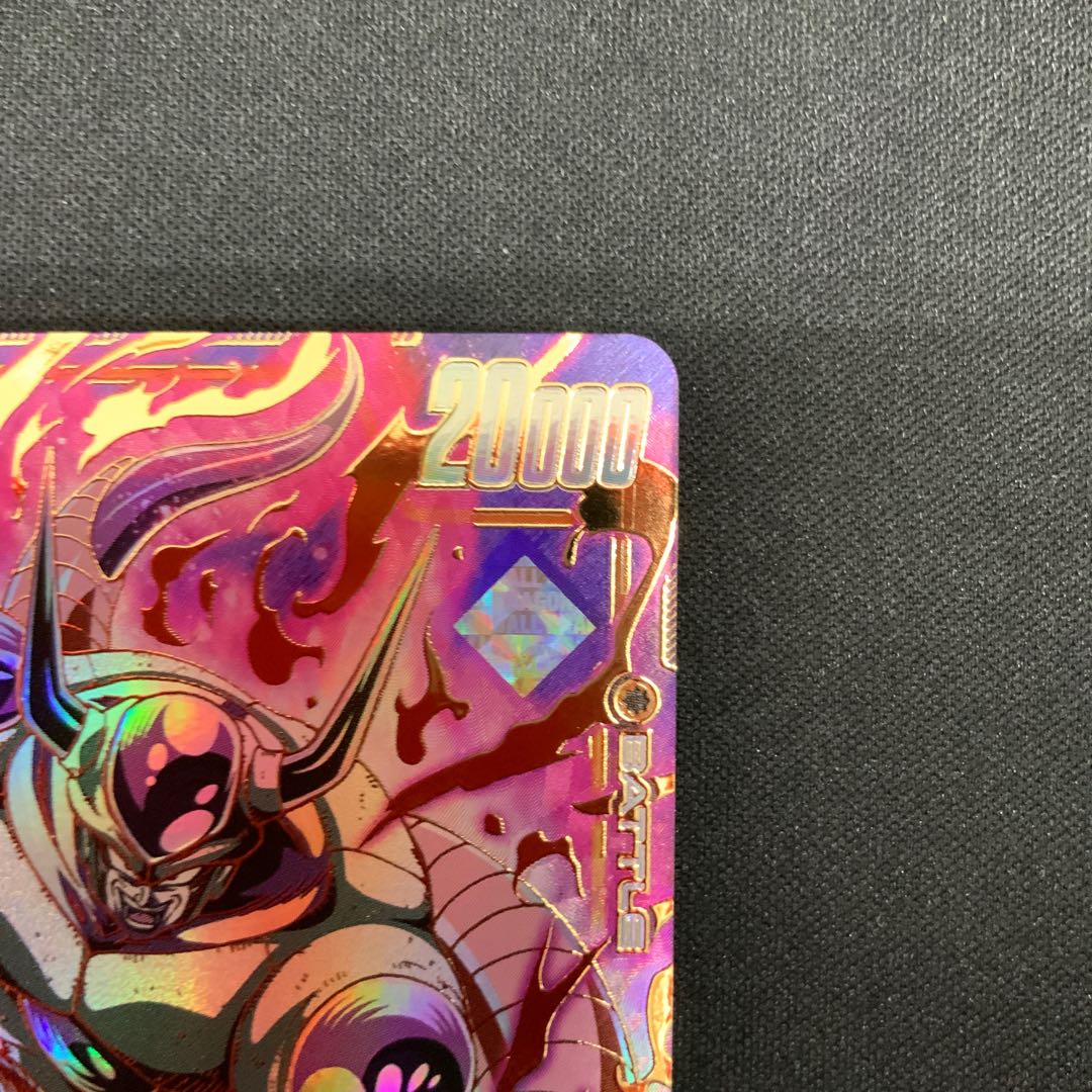 Freeza Parallel FS04-12 Ultimate Battle Souvenir PROMO FS04-12