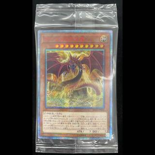 Slifer the Sky Dragon