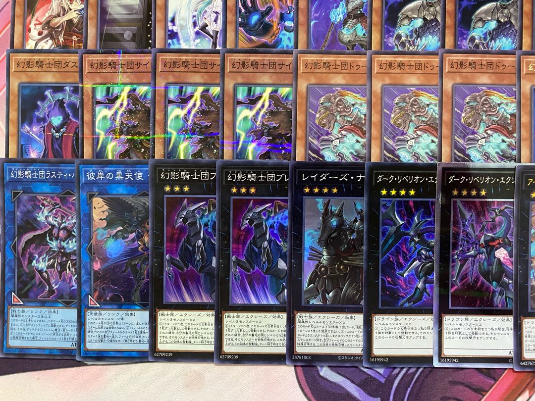 Newly Adopted Yu-Gi-Oh! Phantom Knights Tournament Construction Deck: Four Heavenly Dragons 1枚