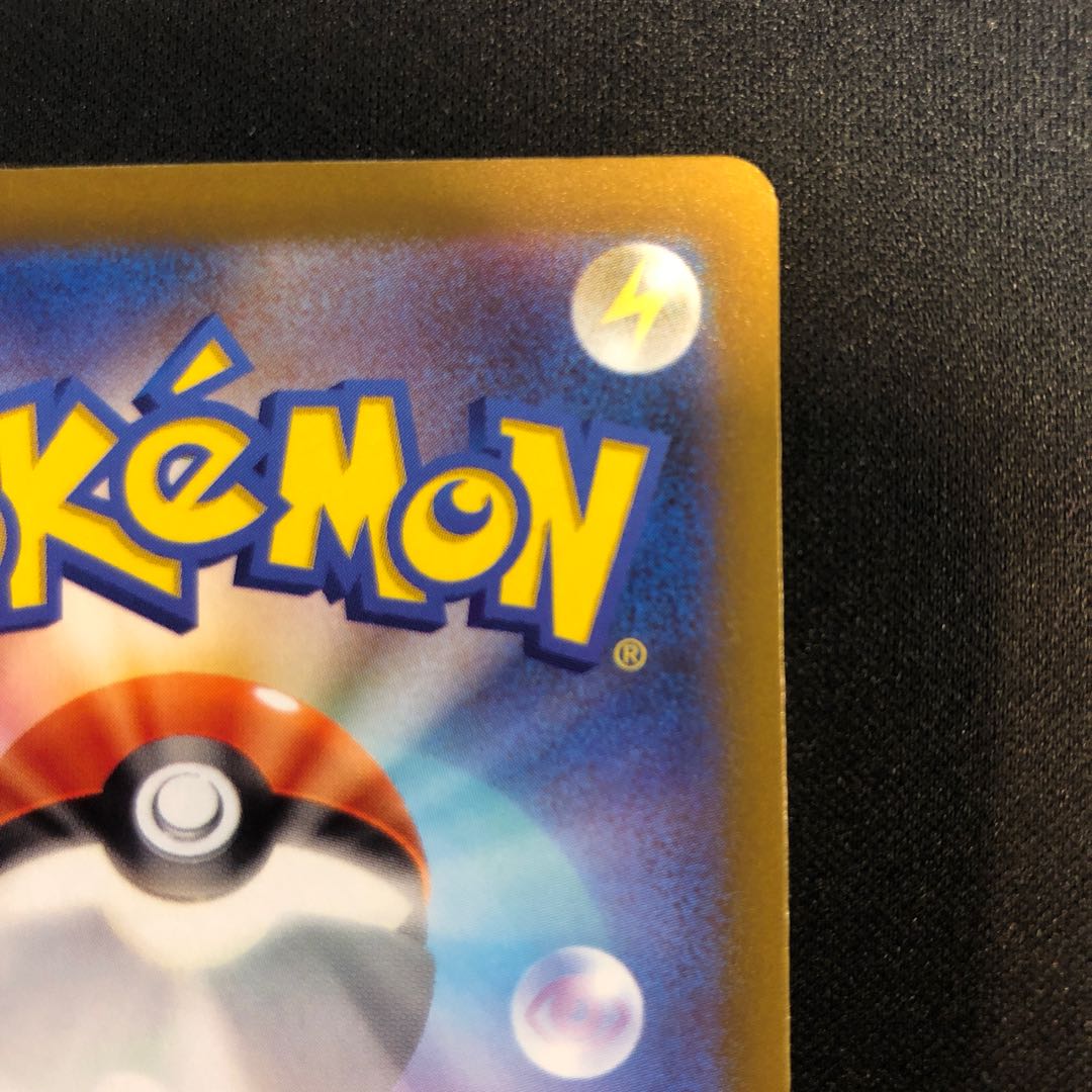 傷あり リオル AR 086/078