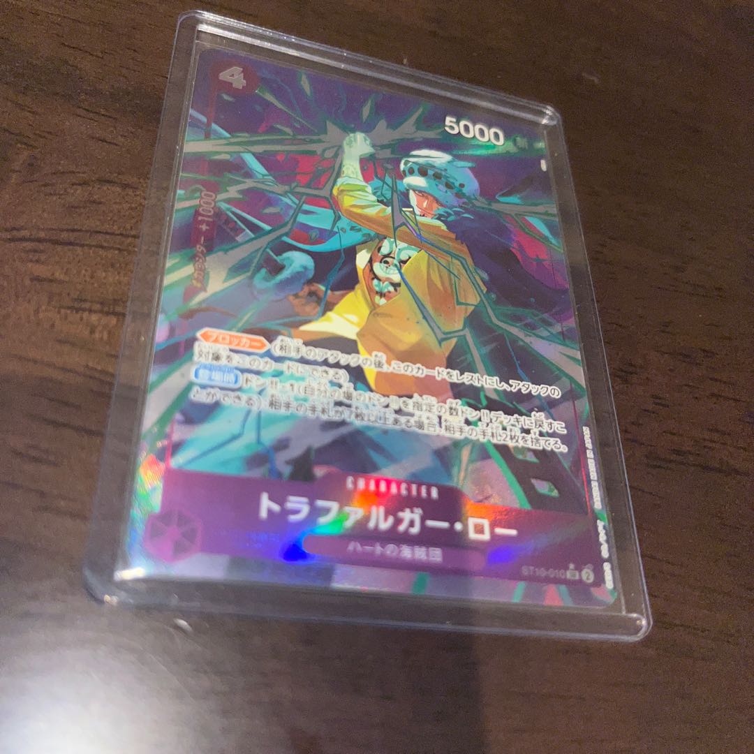 ST10-010 Trafalgar Law SR (parallel) 1枚