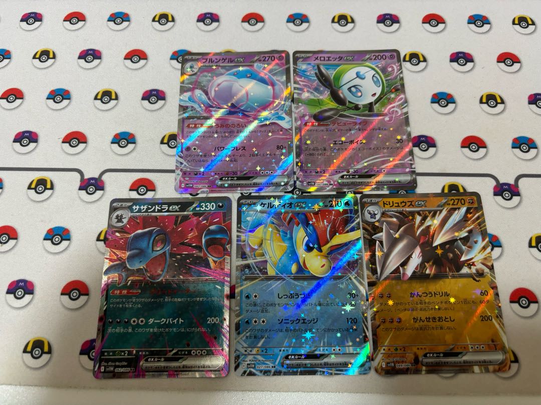 ポケモンカード　RR.RRR 350枚　まとめ売り Yahoo!オークション - ポケモンカード R RR RRR 大量 まとめ売り