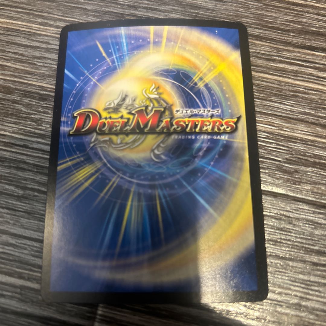 one sheet Crath Lade, Merciless King｜Lost Soul 12/75 1枚