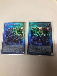 Bud Disaster Great King Demon Fang Ultimate Rare LEDE-JP050