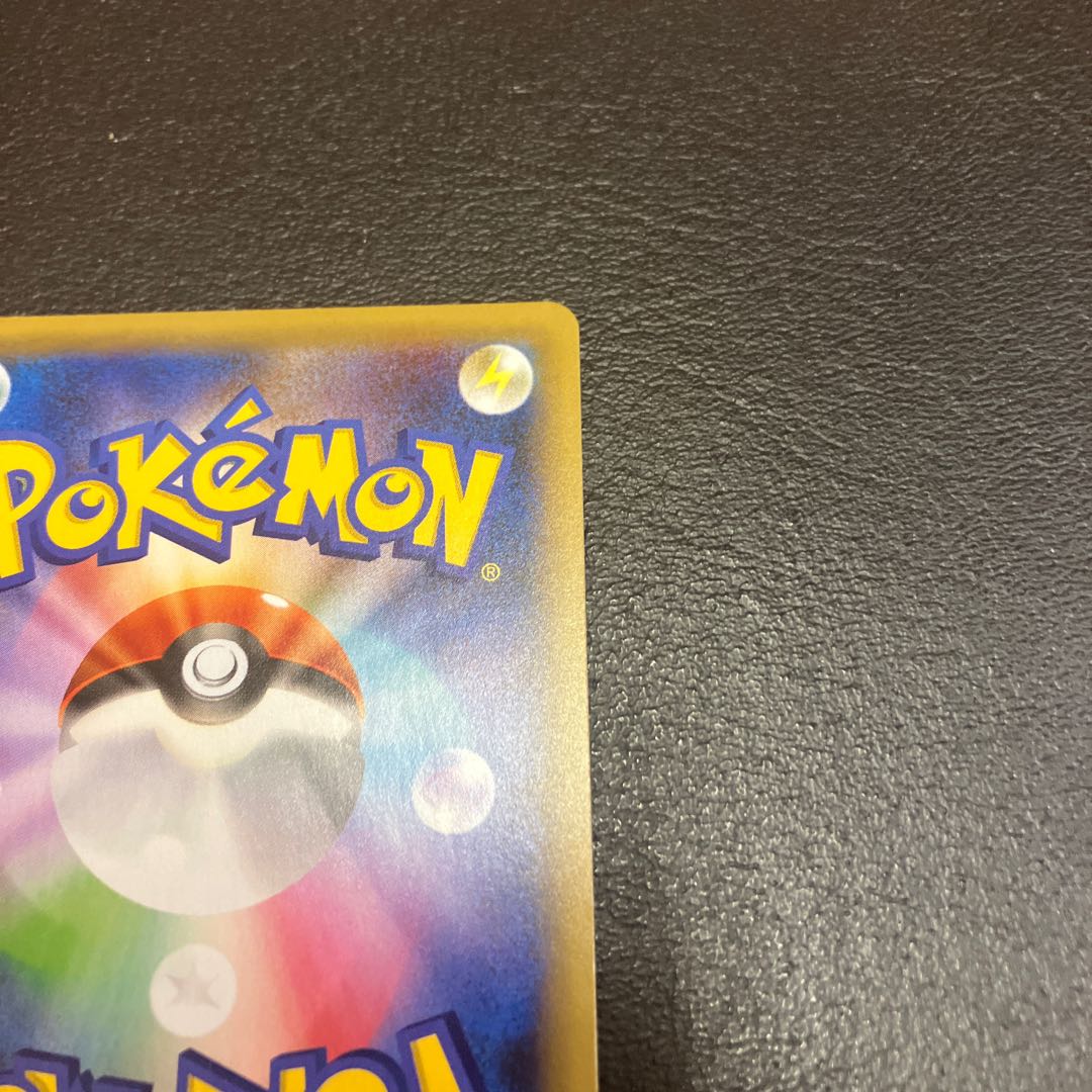 [Condition] A Pokémon Card: Zekrom 25th 1枚