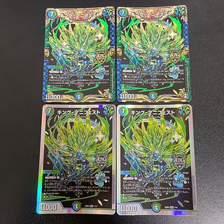 King Manifesto KGM KM3/KM3