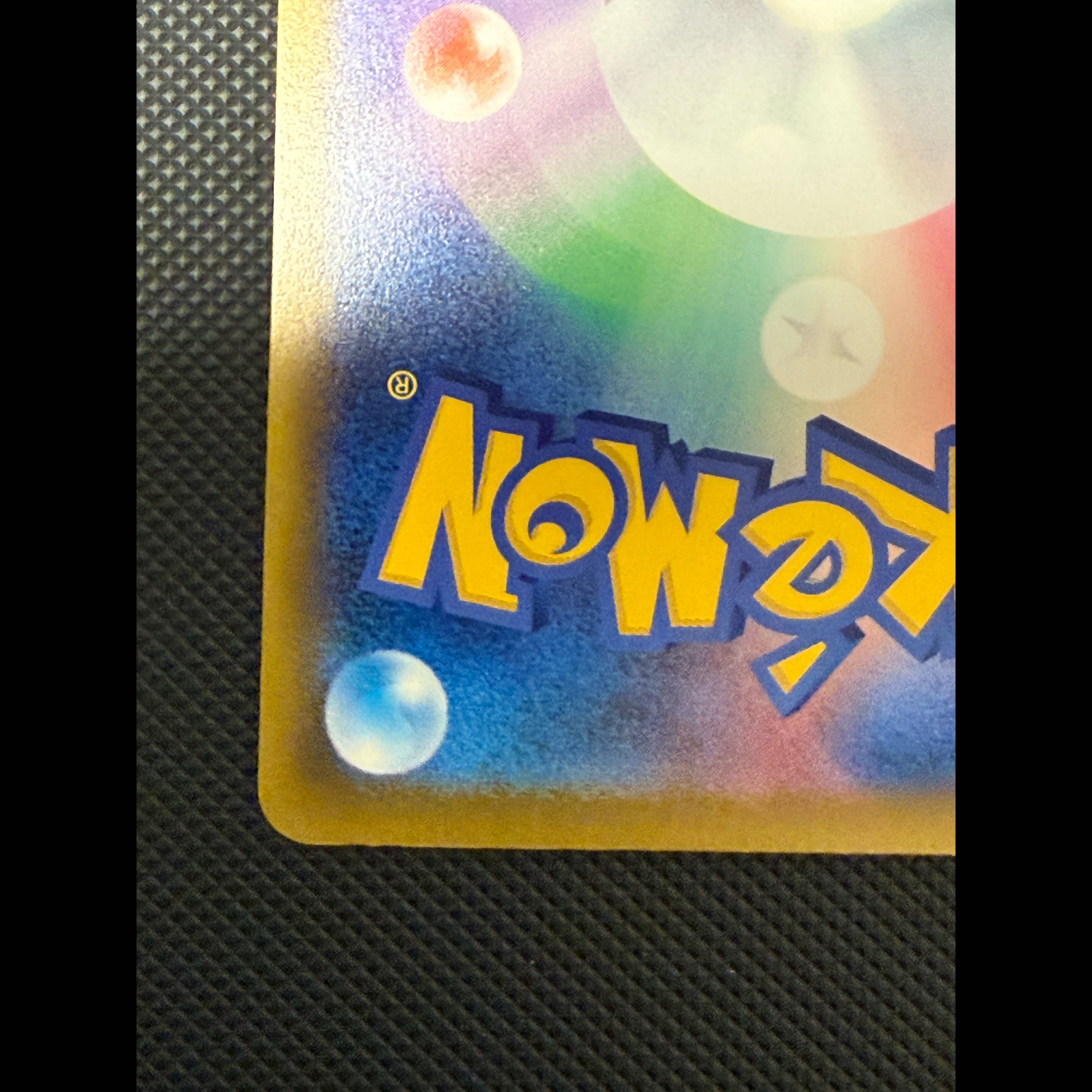 Pokémon Card M1L—Well-centered Mega Lucario EX MUR 1枚