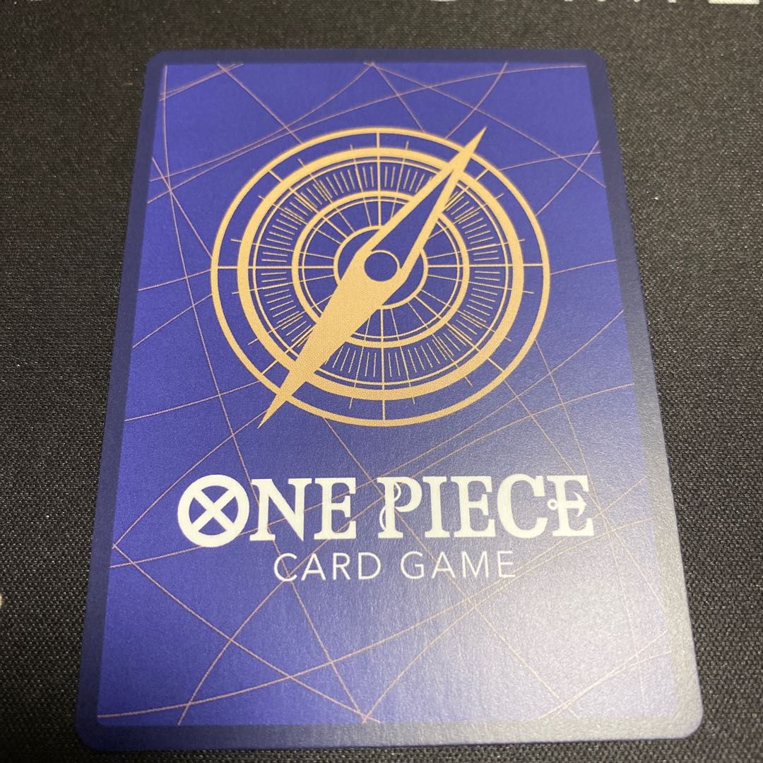 ジェルマ王国(パラレル)(PRB) P-C OP06-079 1枚