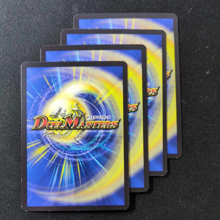 Crystal Memory R 81/84