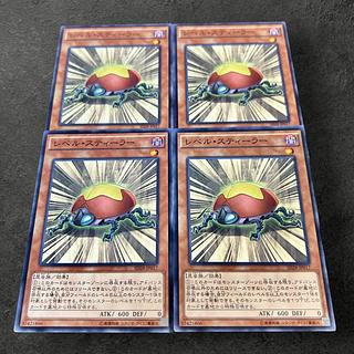 a815 【遊戯王】レベル・スティーラー　4枚セット