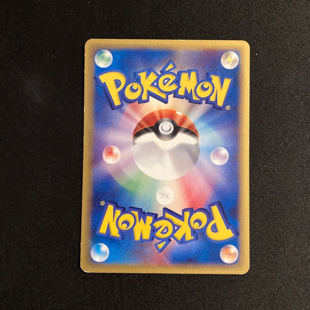 b284 Dual Ball 1ED Pokémon Card e Treasure