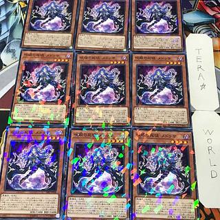 1 Normal Parallel, Effect, Set of 9, Tera. 9枚