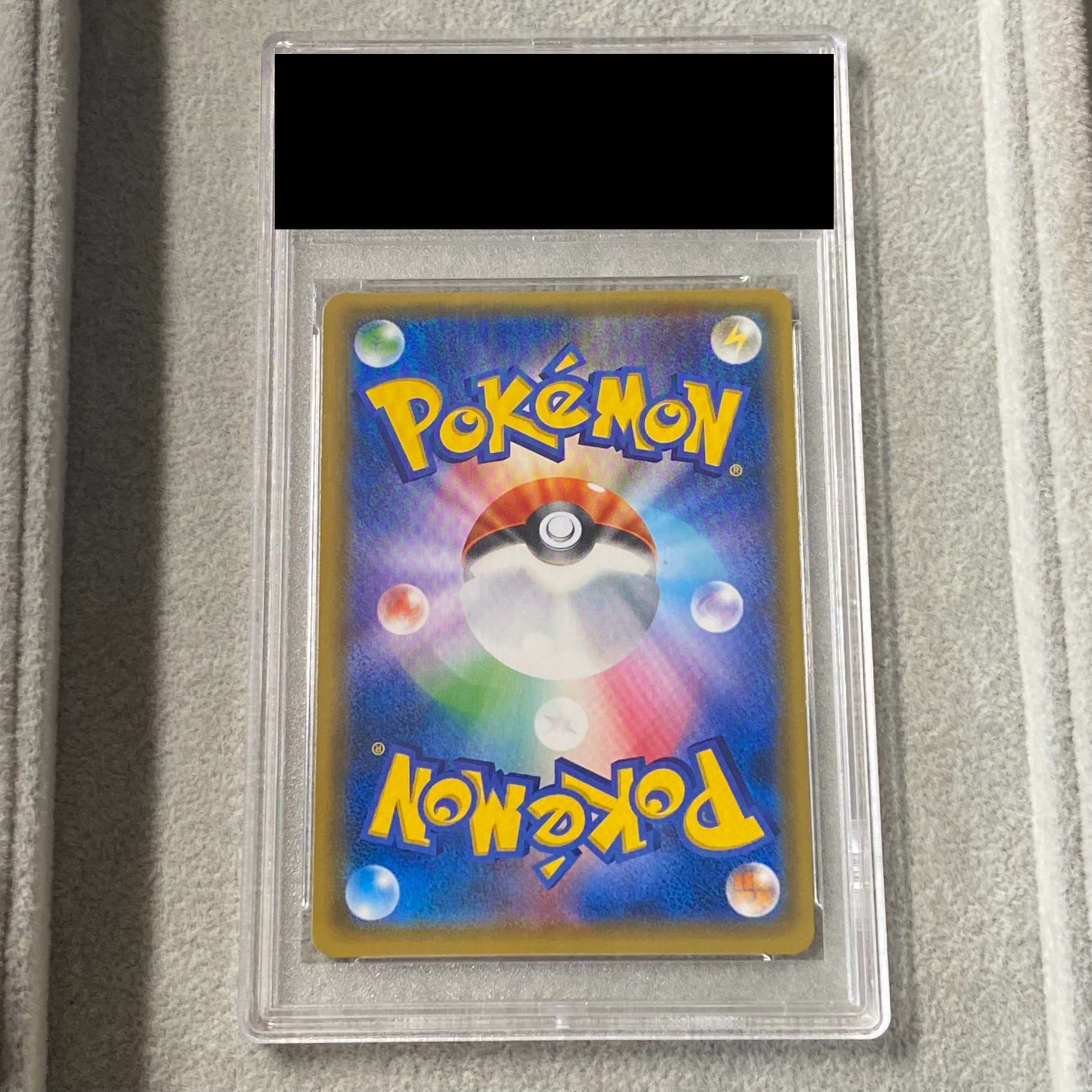 【PSA10】イースターのピカチュウ PROMO 055/SM-P 1枚