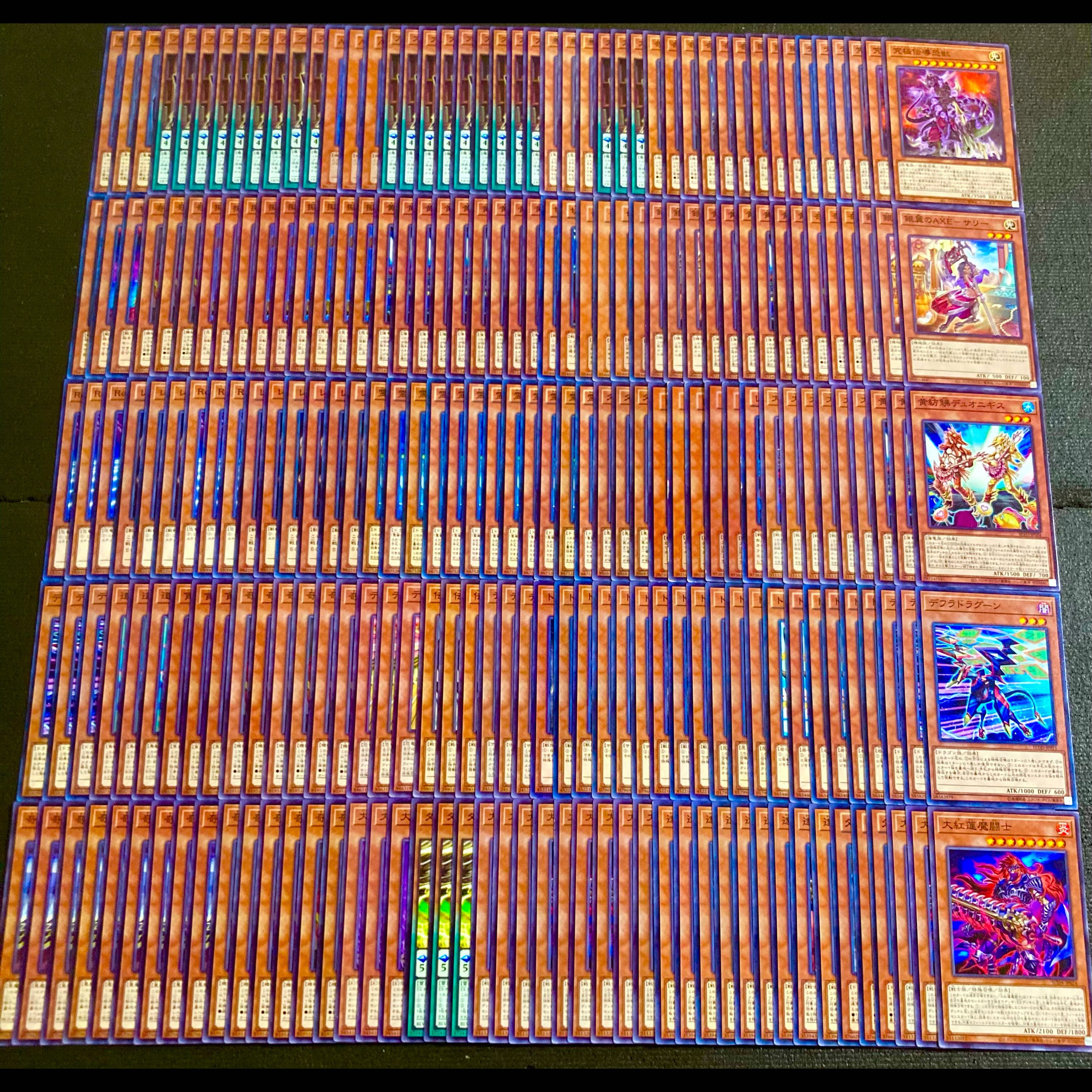 遊戯王　汎用効果モンスター　超大量セット 1枚