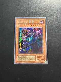 遊戯王スタジオ 1枚 黒衣の大賢者 シークレットレア 01