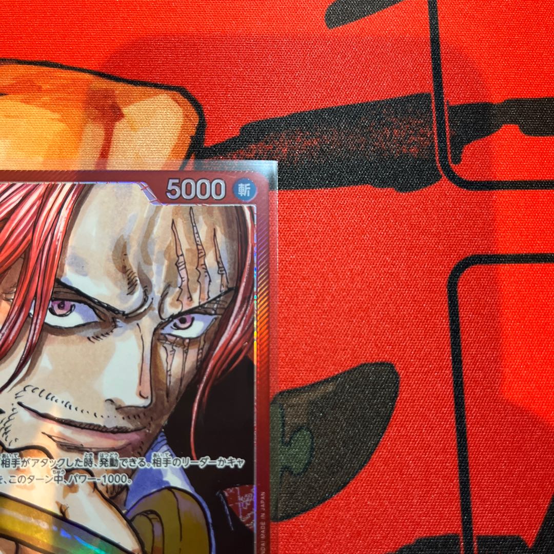 like-new item Shanks L OP09-001