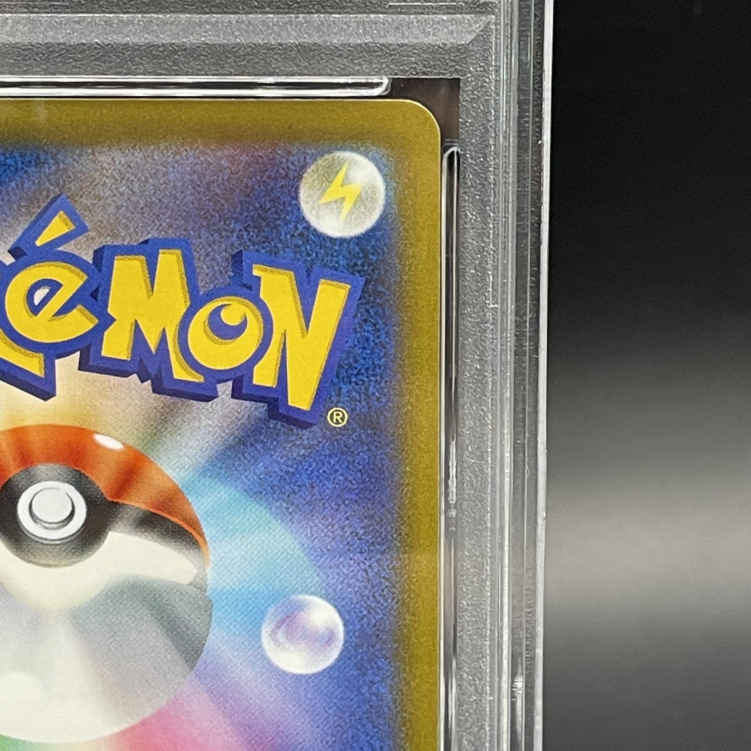 PSA10] CharizardVSTAR HR 118/100 1枚