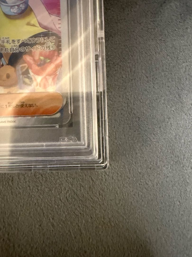 Pokemon card Nanjamo psa10
