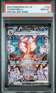 PSA10】リザードンex SAR 134/108の通販 土日祝休@magi公式