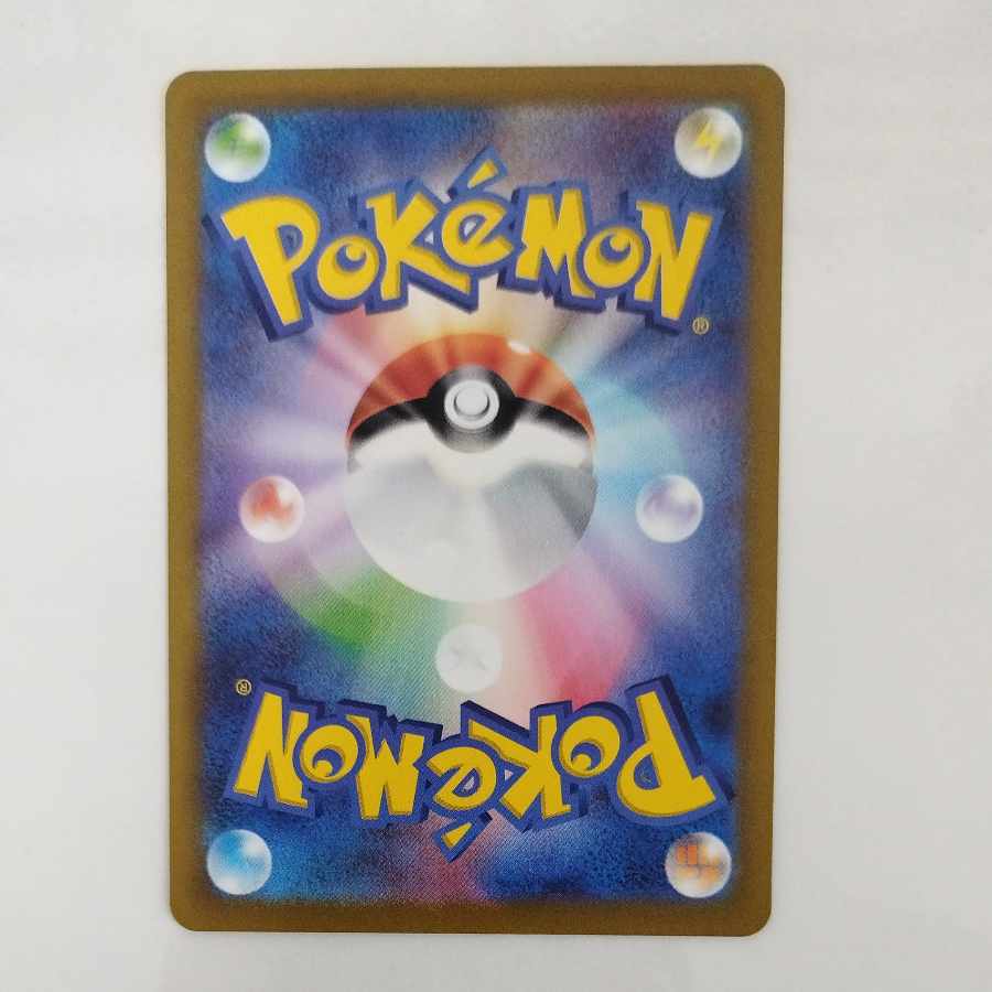 @ @ チルタリス AR 194/172 1枚