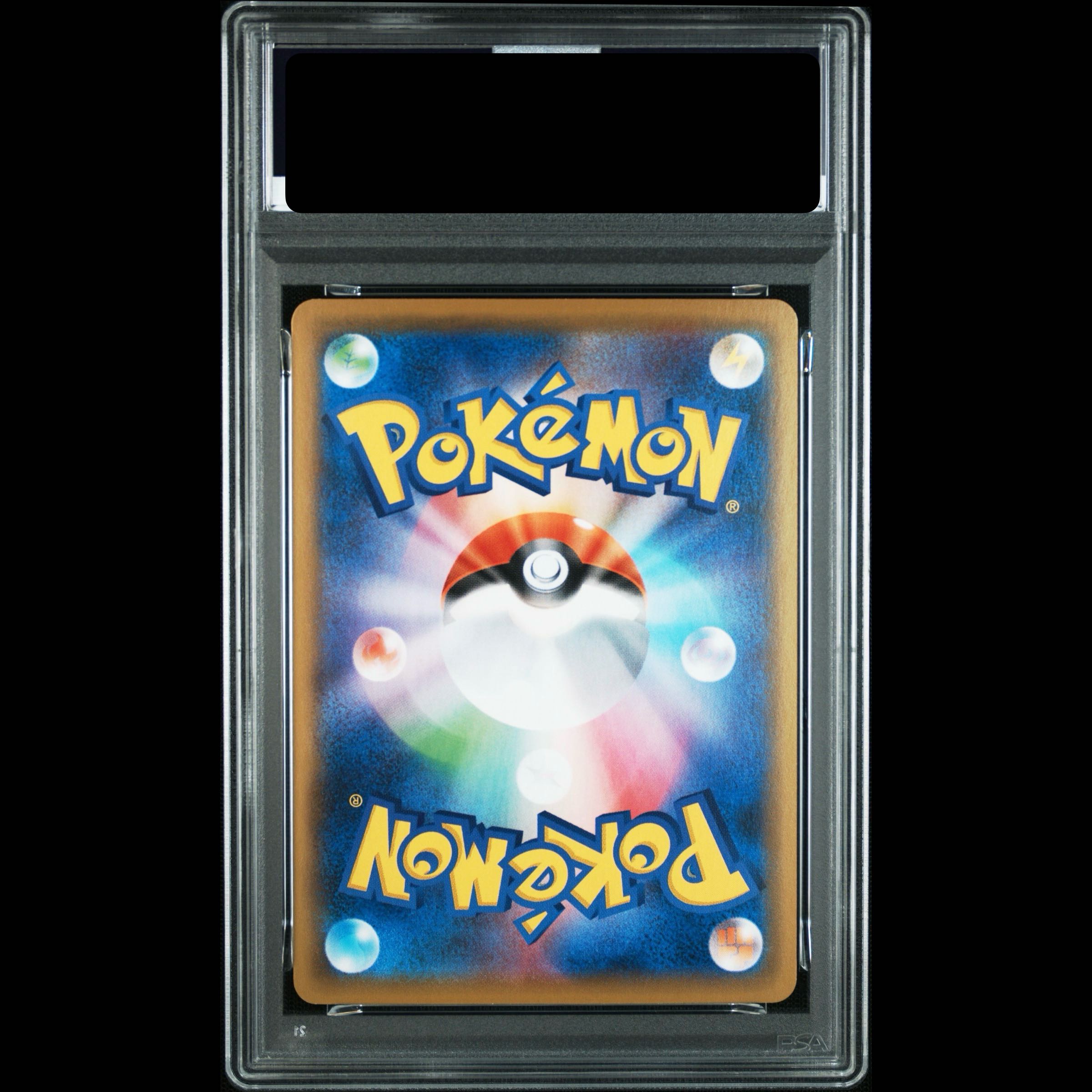 [PSA10] Kyogre (Kira) 007/028 1枚