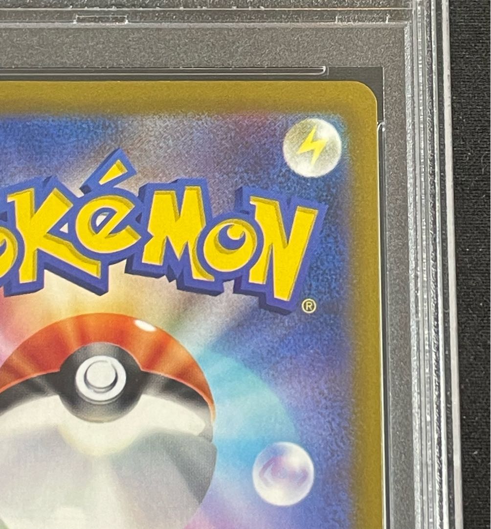 【PSA10】 ルギアV SR 110/098 1枚