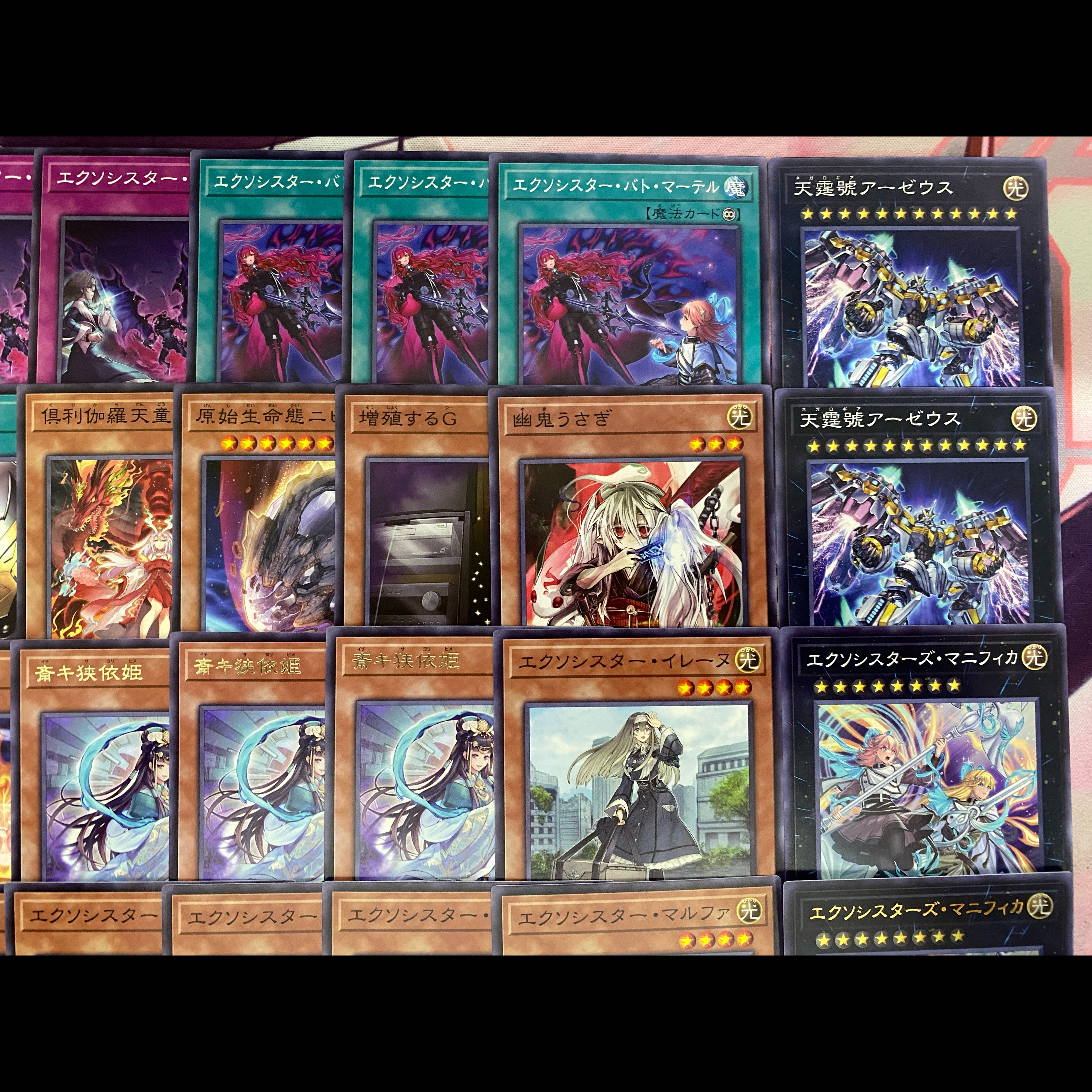 003 New Addition: Yu-Gi-Oh! Exorcist Tournament Deck - Karmael 1枚