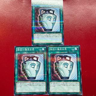 Aop 2 Aoy  強欲で謙虚な壺 パラレル ノーマル JP078