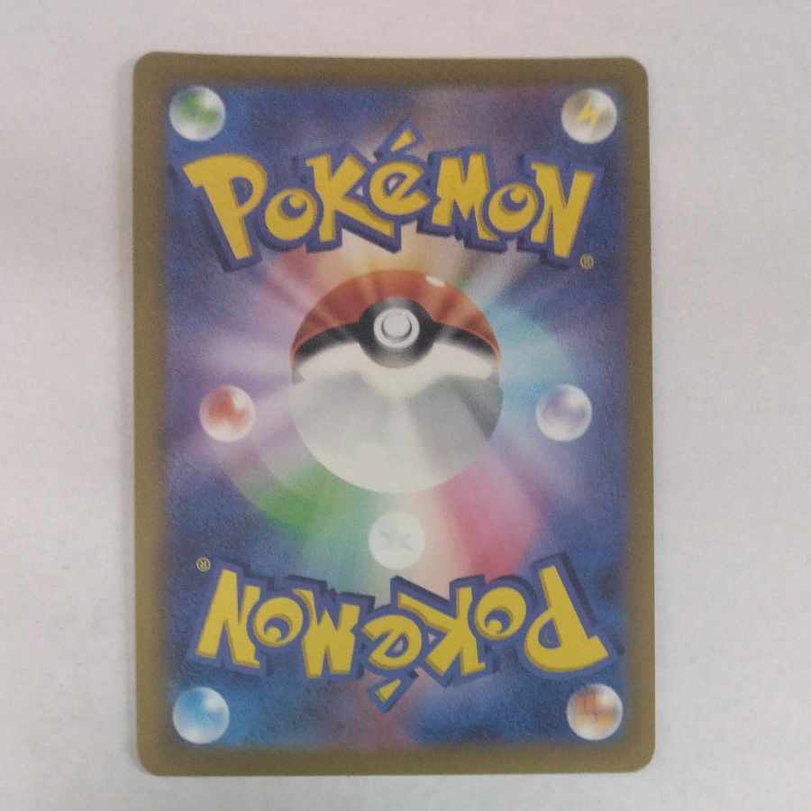 かがやくリザードン K 011/071 1枚