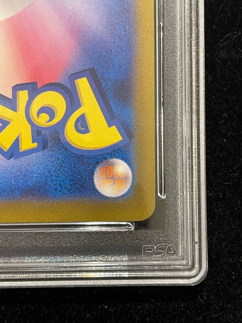 PSA10] Gengar (Master Ball Pattern/Mirror Spec.) R 094/165 1枚