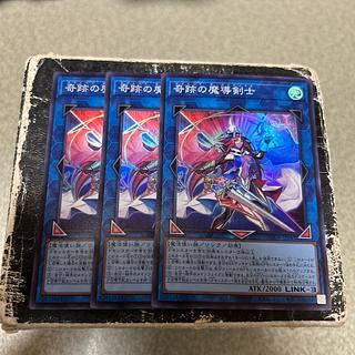 Miraculous Mage Swordsman Super Rare JP045 3枚