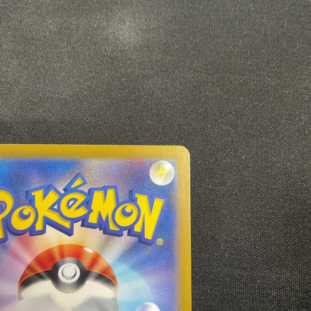 ルギアV SR 109/098 1枚