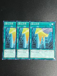 遊戯王スタジオ 3枚 擬似空間 ノーマル JP027