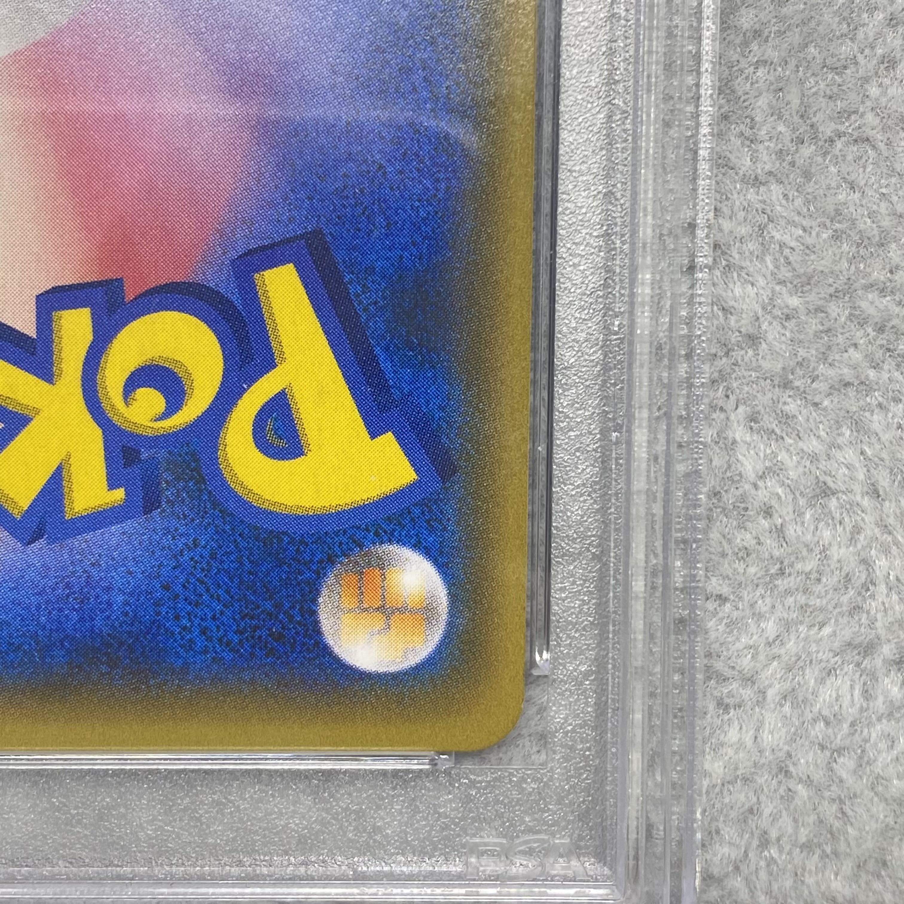 【PSA10】ルザミーネ SR 120/114