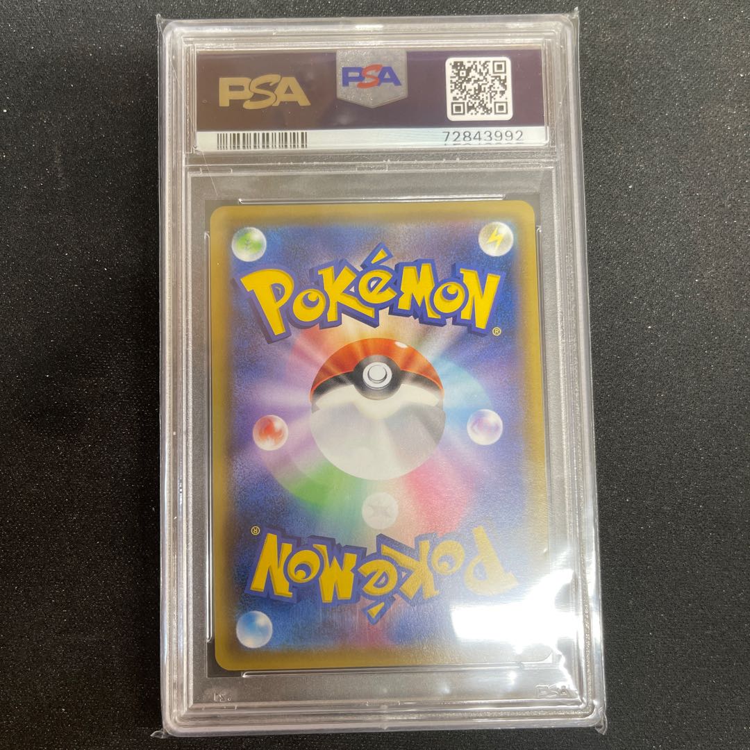 Pokemon Center Lady PROMO 069/S-P 1枚