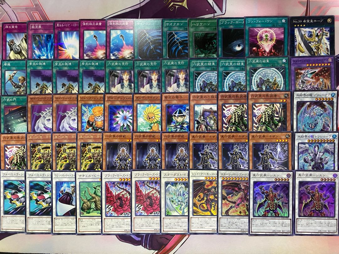 1103 Environment Gateball] Rokubushu Authentic Preconstructed Deck Yu-Gi-Oh! 1枚